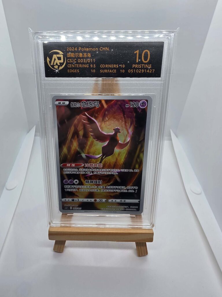 Articuno di Galar alternative gradato 10 CHN
