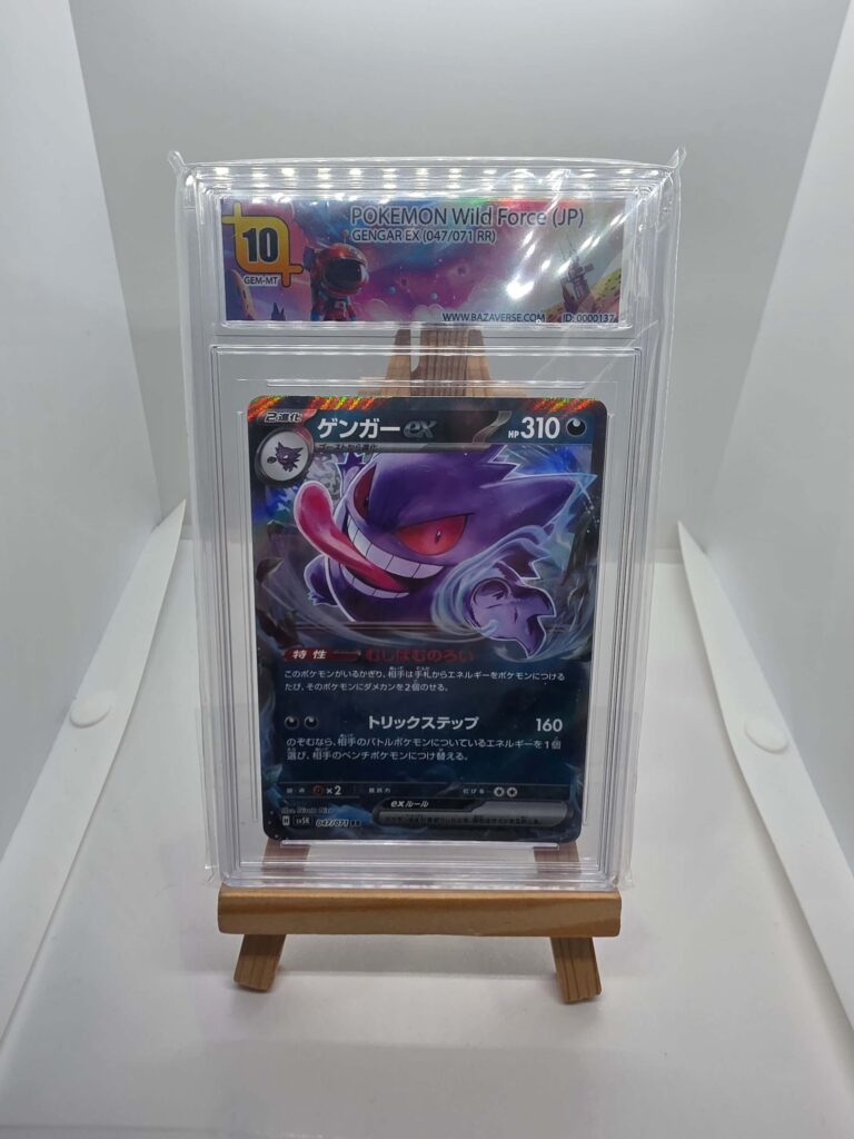 Gengar EX gradato 10 JAP