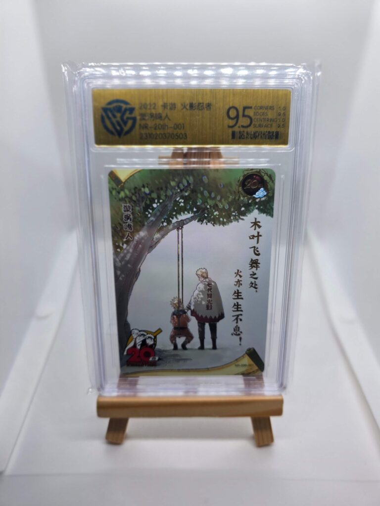 Naruto NR 001 20th anniversary gradato 9.5