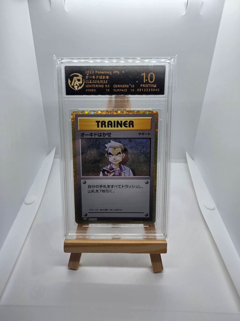 Professor Oak gradato 10 giapponese