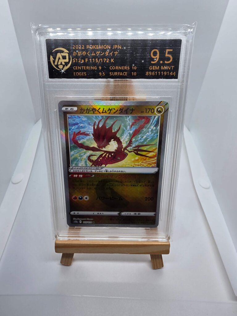 Radiant Eternatus JAP gradato 9.5 Vstar Universe