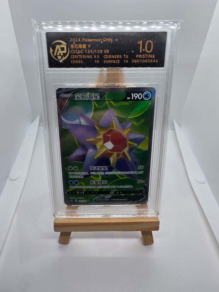 Starmie V gradato 10 CHN