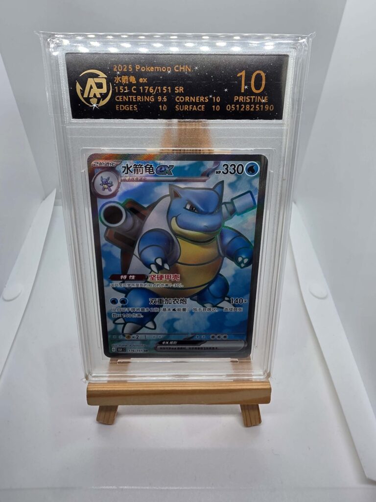 Blastoise 151 alternative gradato 10