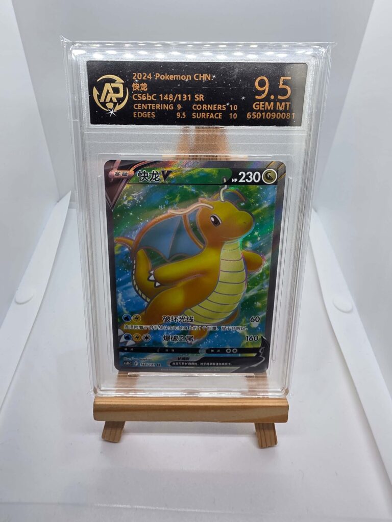 Dragonite V Azure Shadow gradato 9.5