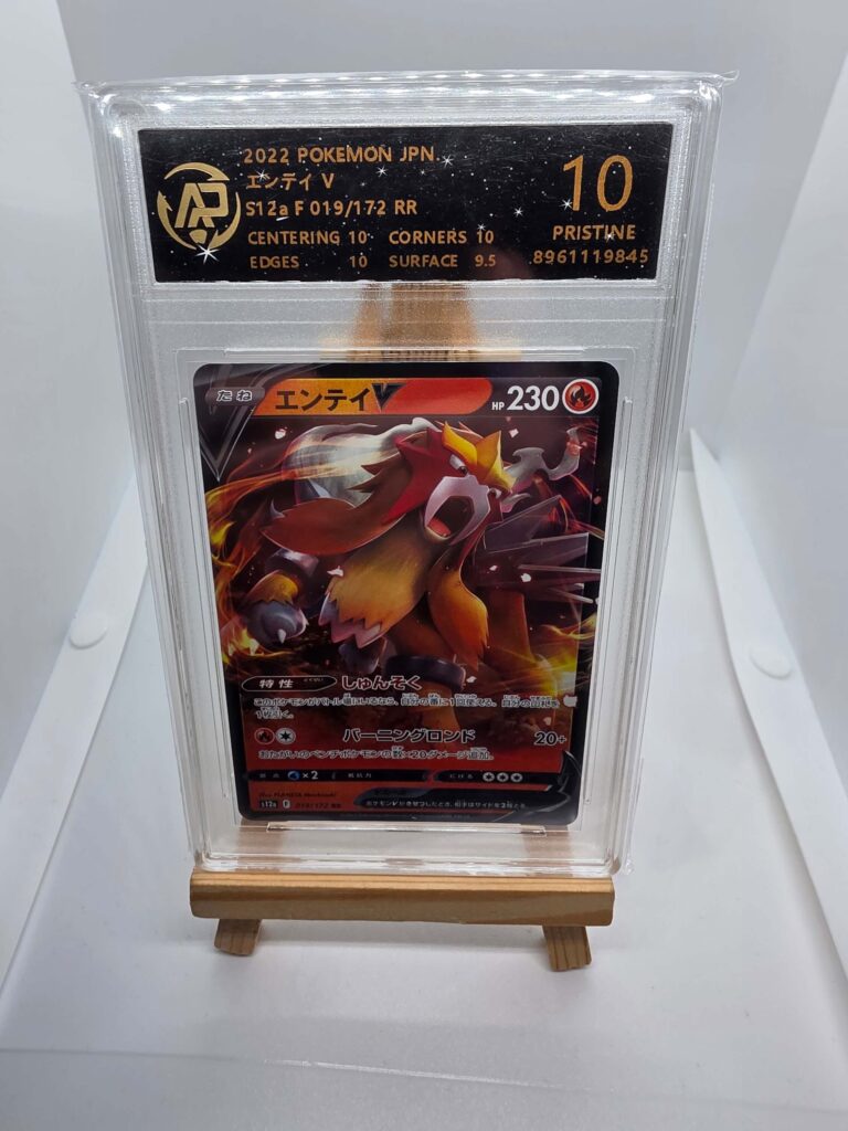 Entei V 019 Vstar Universe gradato 10 JAP
