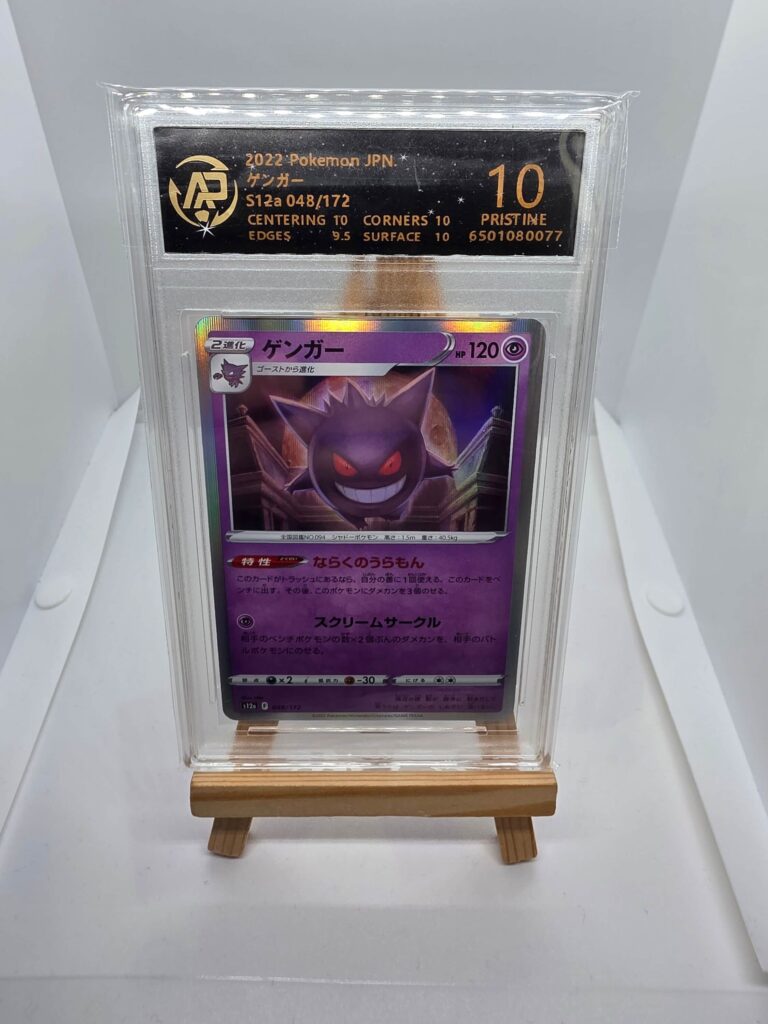 Gengar JAP Vstar Universe gradato 10
