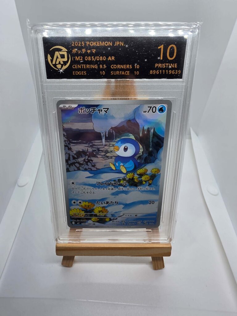 Piplup 085 Inferno X gradato 10 JAP