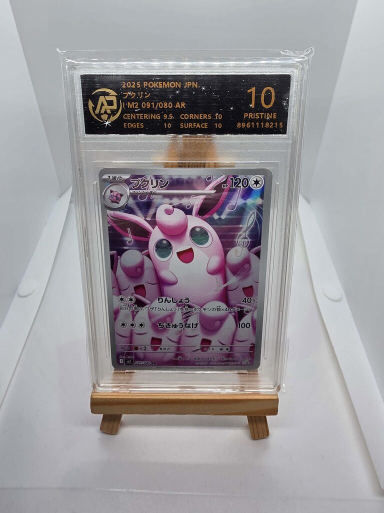 Wigglytuff 091 Inferno X gradato 10