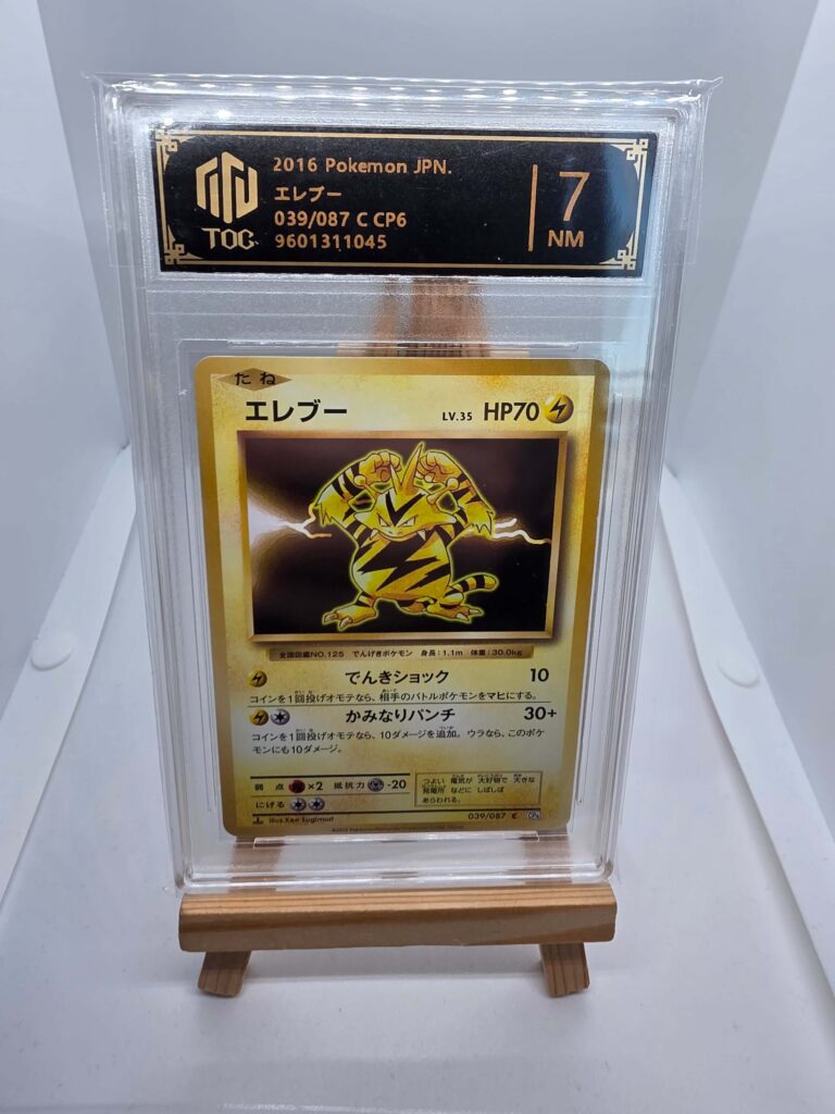 Electabuzz CP6 1st edition JAP gradato