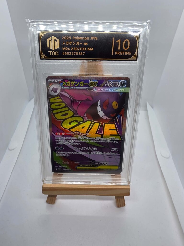 Gengar Ex M2a 230 gradato 10 di Mega Dream