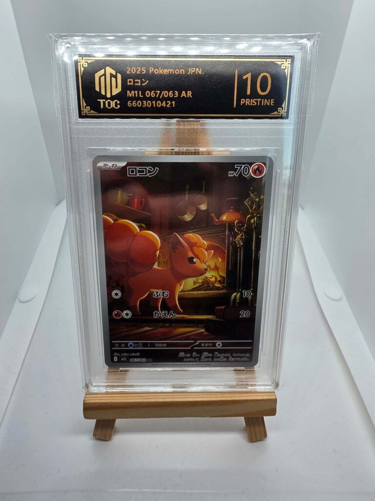 Vuplix AR 067 Mega Brave gradato 10 JPN