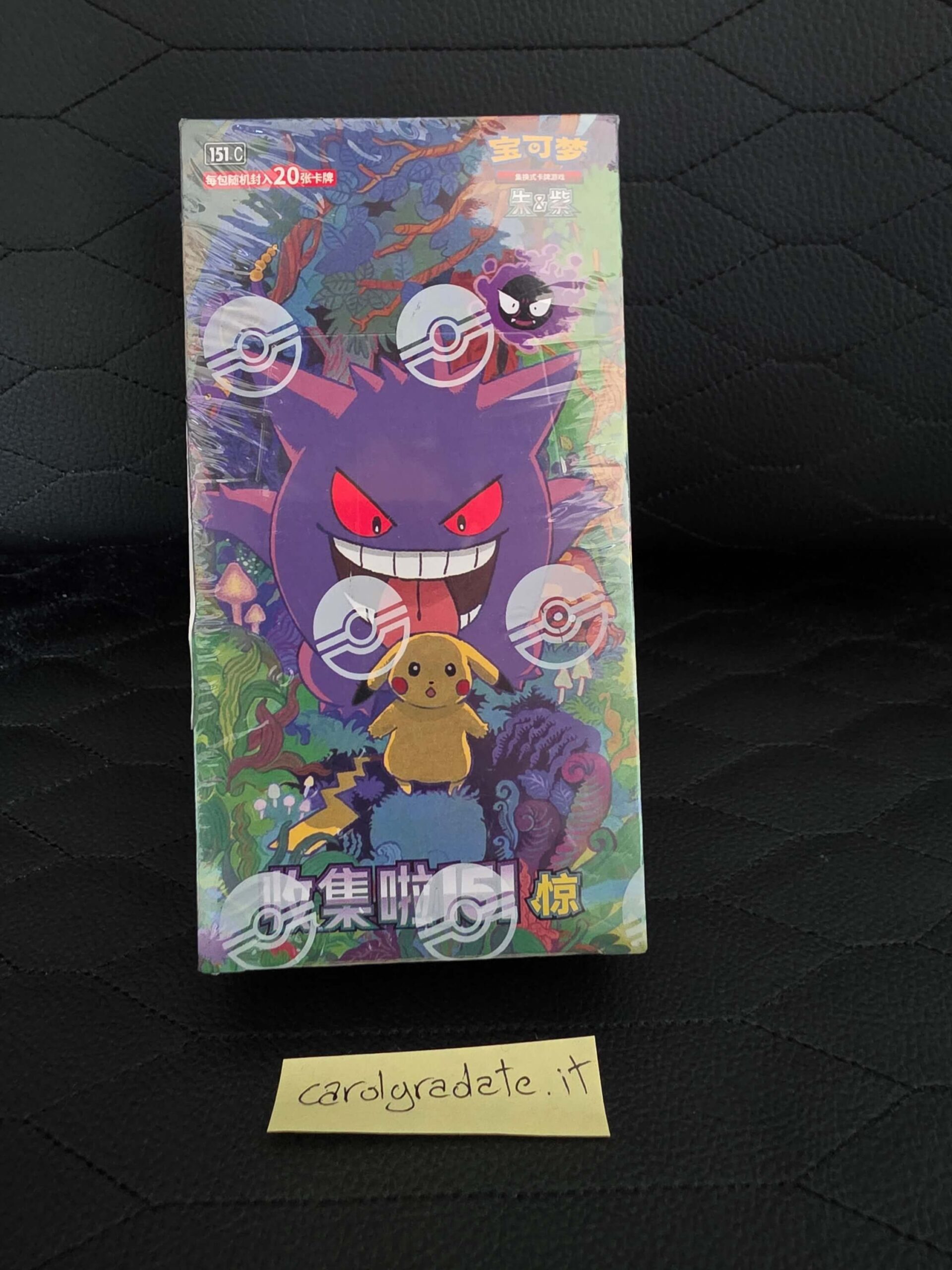 Booster Box 151c Jumbo Gengar cinese