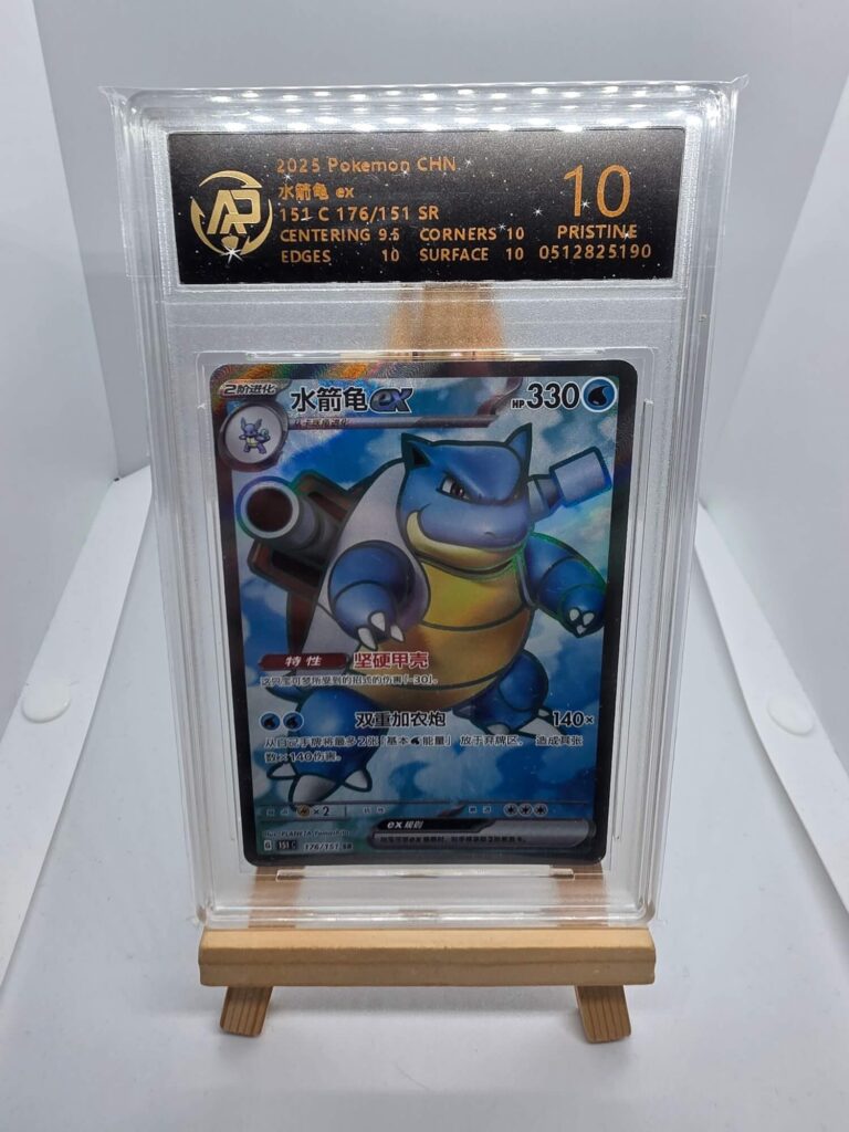 Blastoise Collect 151 CHN gradato 10