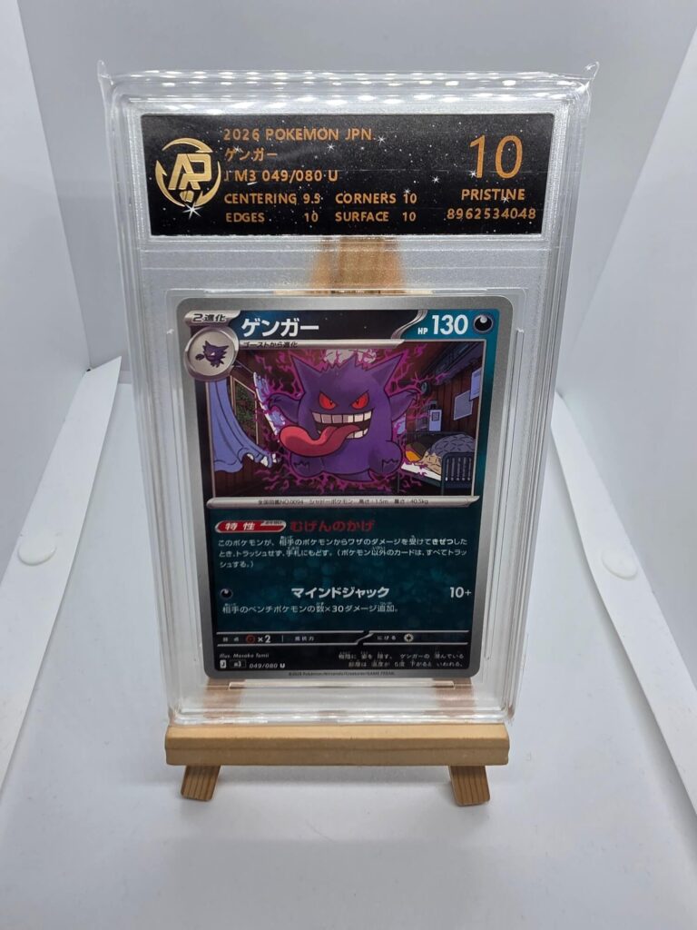 Gengar 049 M3 gradato 10 JAP