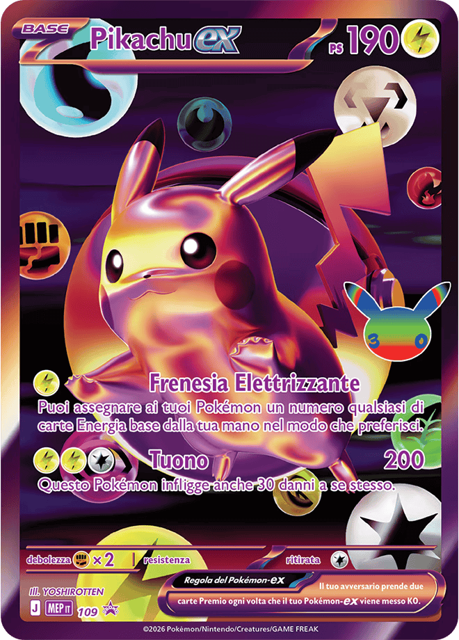 Pikachu EX MEP 109 UPC promo card
