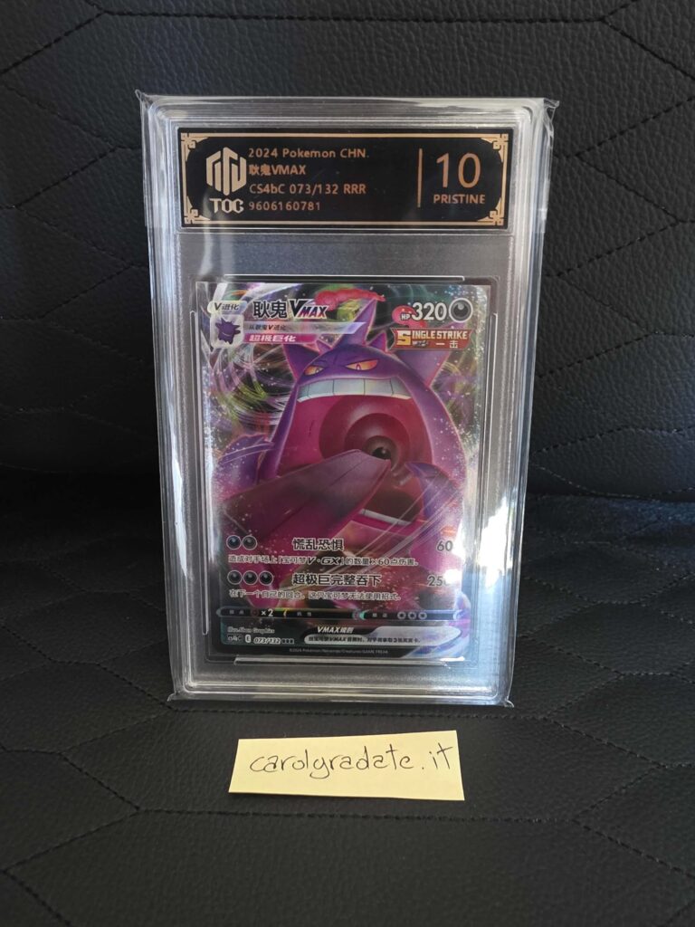 Gengar Vmax VS4bC gradato 10 CHN